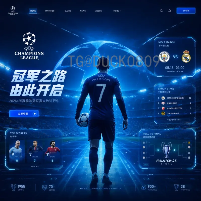 贝林厄姆世界杯前景分析：2026年FIFA世界杯预测与表现展望