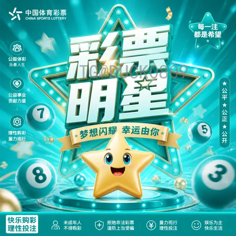 官方2026美加墨世界杯小组赛门票申请全攻略：时间、流程与注意事项