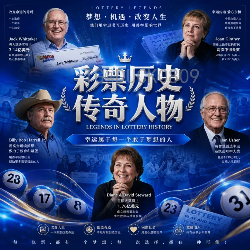 官方2026年世界杯历史战绩：历届冠军与数据回顾